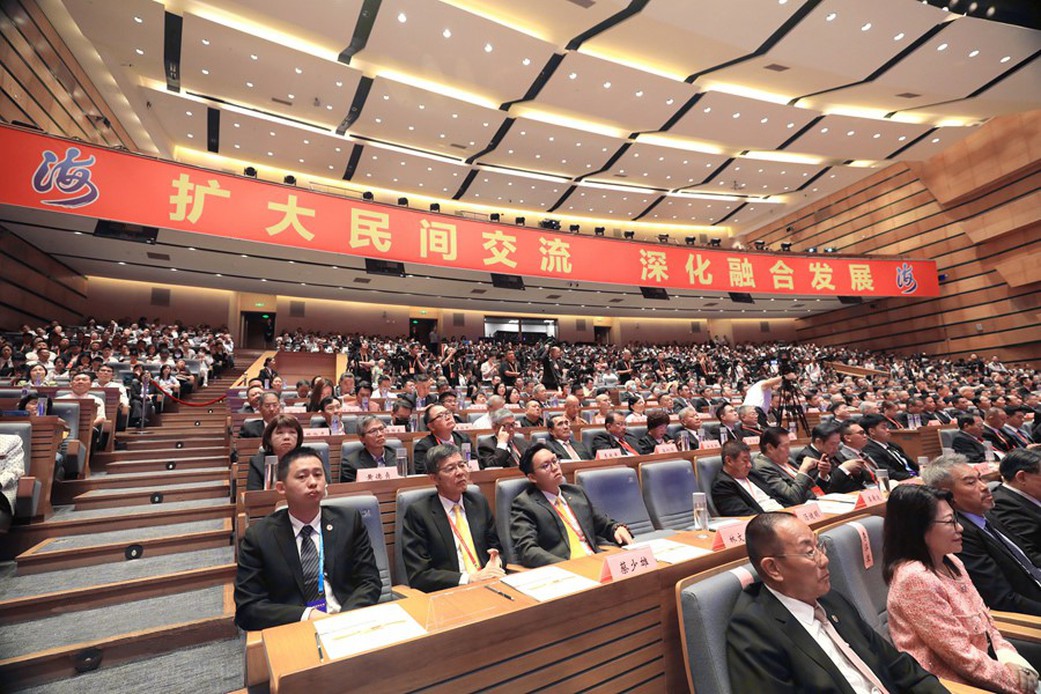 The 17th Straits Forum was successfully held in Xiamen The 17th Straits Forum was successfully held in Xiamen
